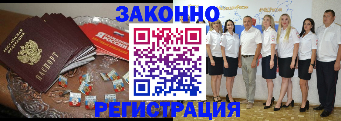 прописка в квартире в Костромской области