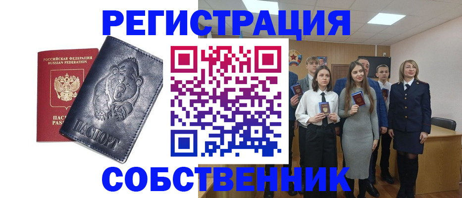 прописка иностранных граждан в Костромской области